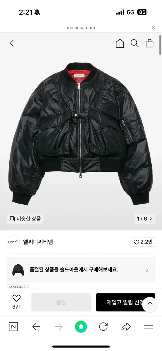 LCDC BOMBER PUFFER JACKET BLACK